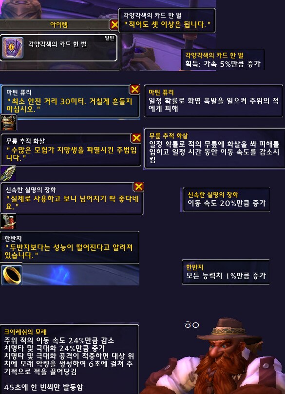 와우)오늘 기록침공 풍요로운 구렁이 떳습니다._2.png