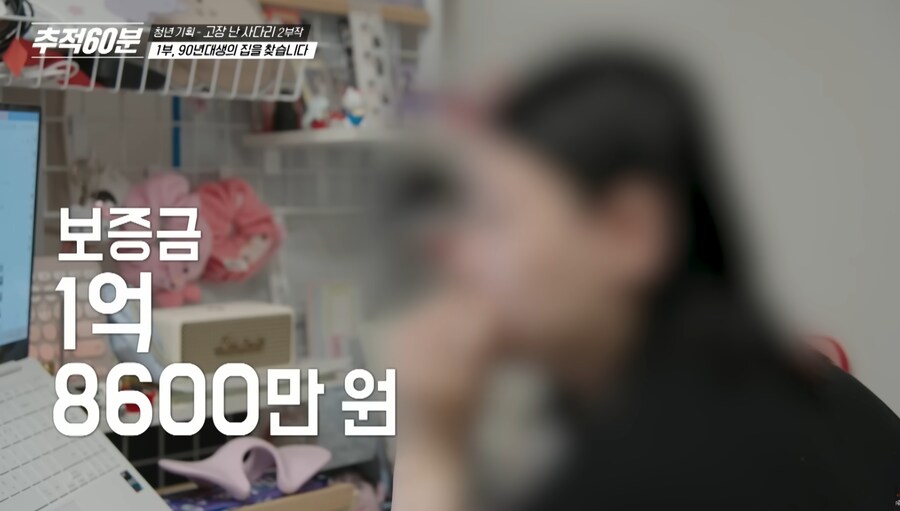 90년대생의 집을 찾습니다_3.png