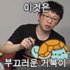 활협전) 글쟁이에게 너무나 괴로운 것_3.png