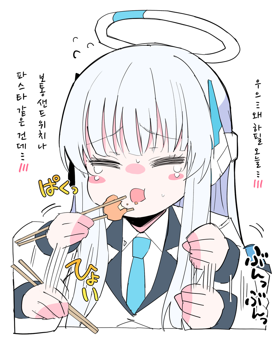 (블루아카) 평소와 다른 노아를 보게 된 manhwa_2.webp