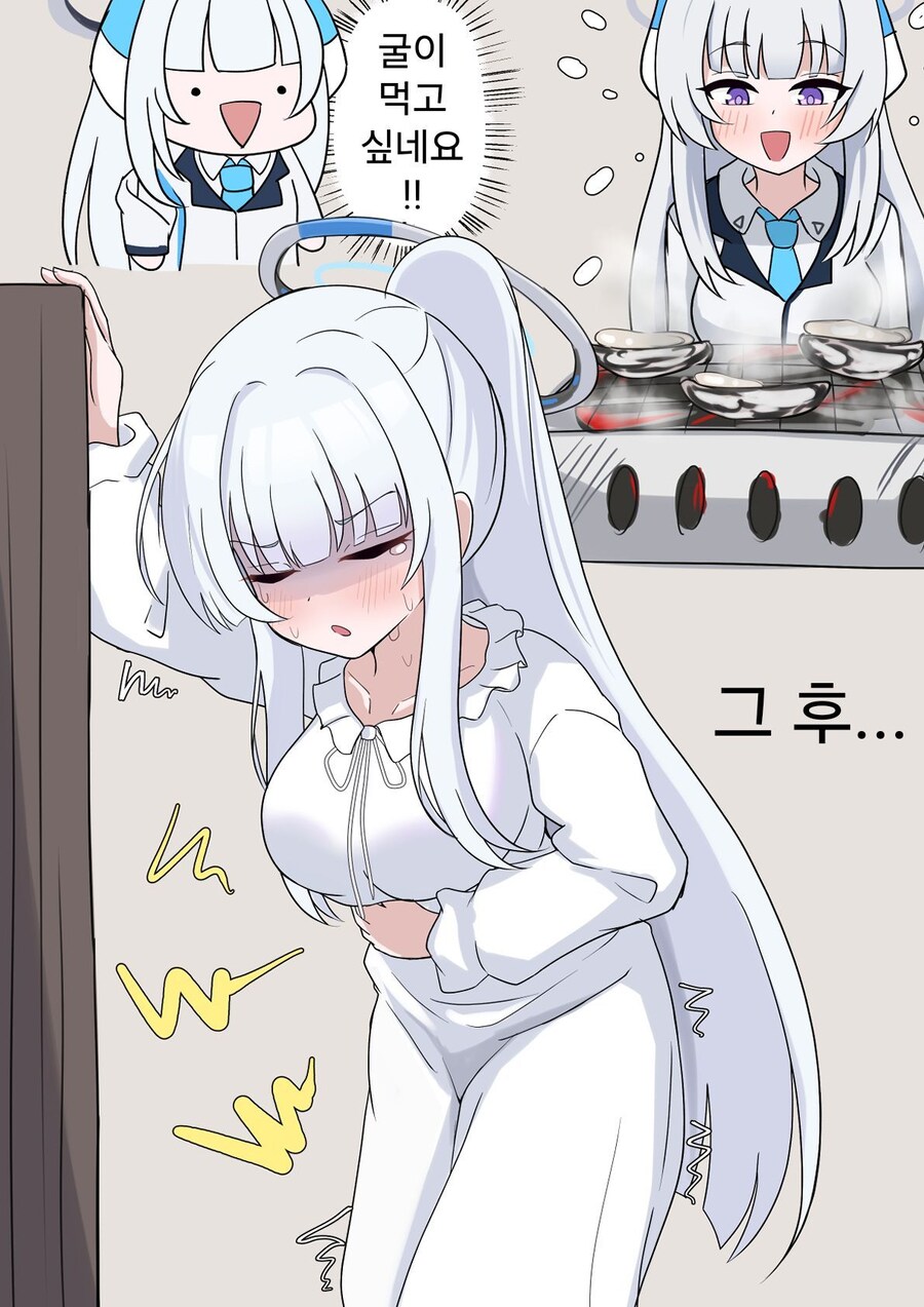 (블루아카) 평소와 다른 노아를 보게 된 manhwa_5.jpg
