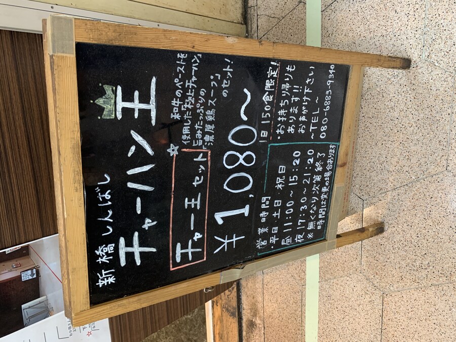 볶음밥왕_3.jpg