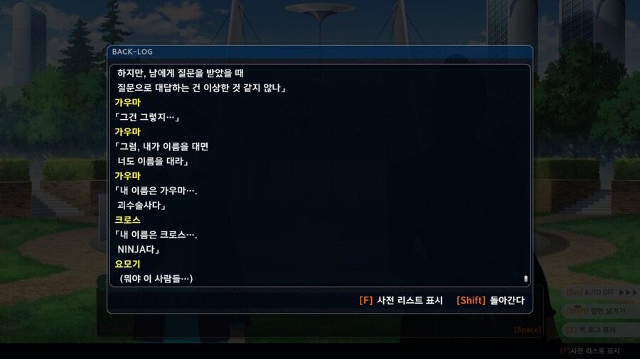슈로대) ?? : 뭐야 이새1끼들_2.jpg