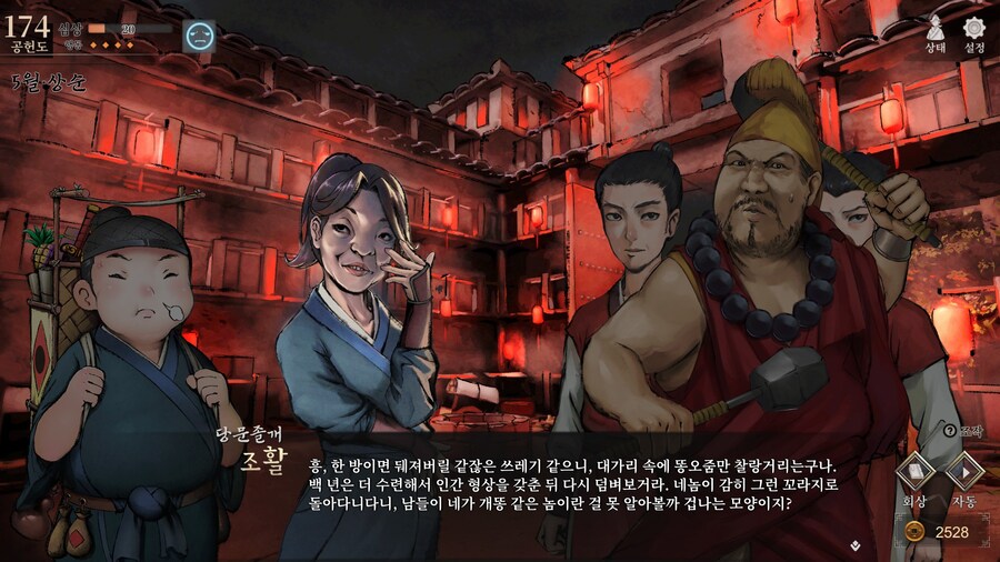 활협전)스포)4회차 되서야 이 장면 봄 ㅋㅋㅋㅋ_4.jpg
