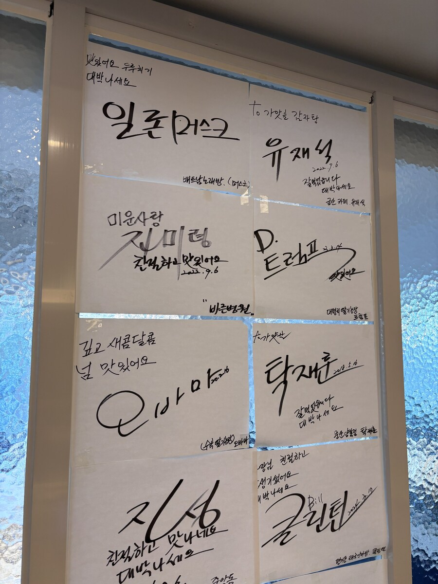 어느 밀면과 두루치기를 한다는 해장국집에서 본 것들_2.jpg