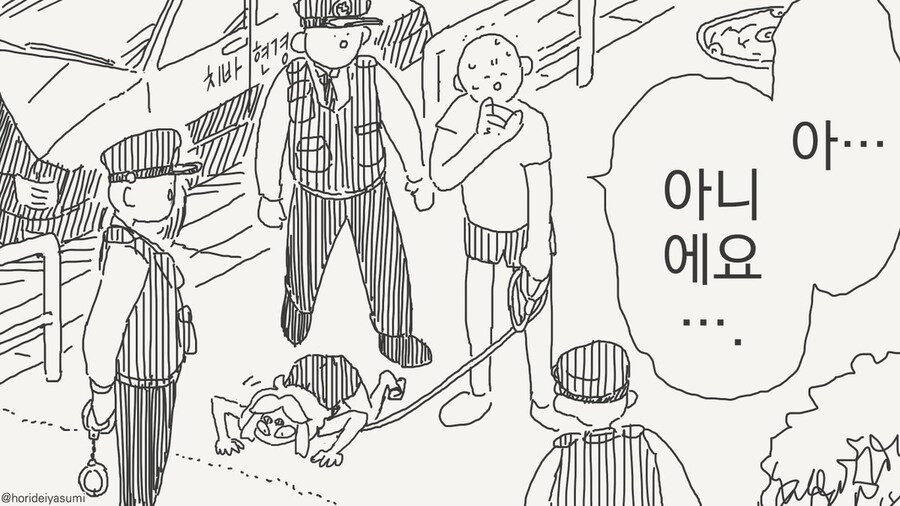 키우던 개가 인간이 됐다_3.jpg