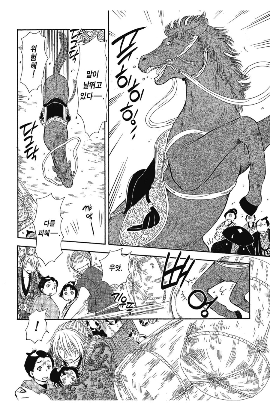 강한 여성, 왜곡된 성욕,manhwa_1.png