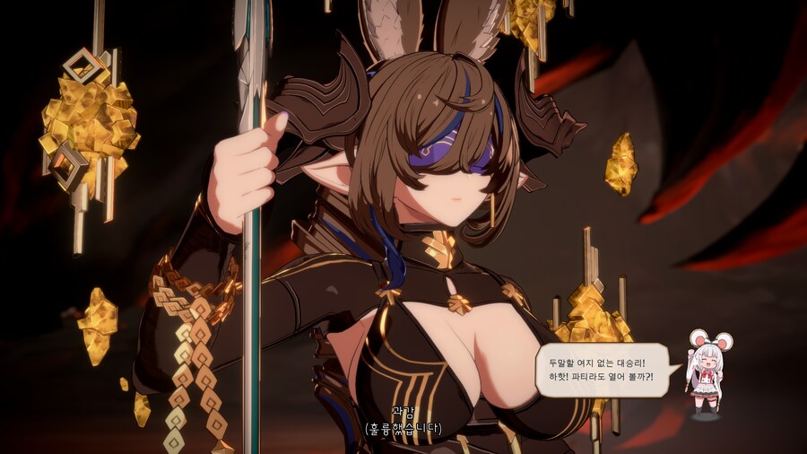 그랑블루 버서스 라이징_10.png