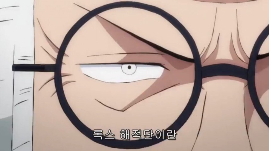 원피스) ???: 록스 해적단은 동료를 죽이는 잔인한 녀석들이었지_1.jpg