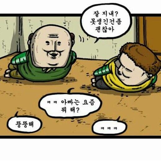 PTS 다음 시즌 1티어 떡상 "돌소"_1.jpg
