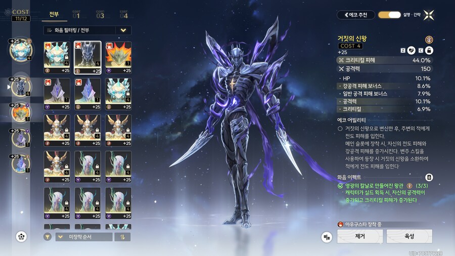 생각보다 괜찮은 아우구스타_8.png