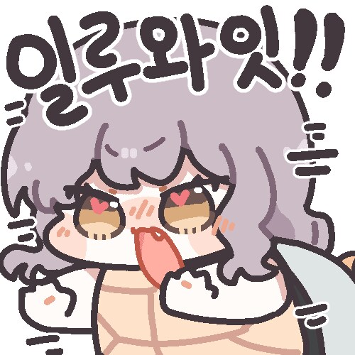 니케) 바이드 일루와잇_2.png