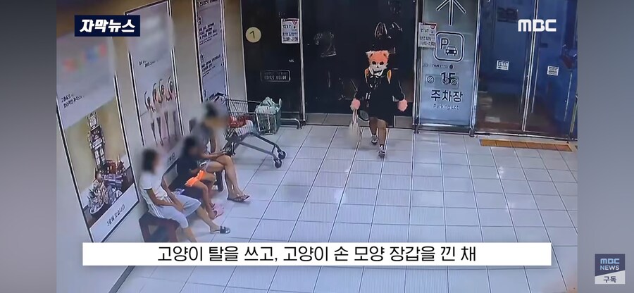 거제시 흉기 난동_1.png