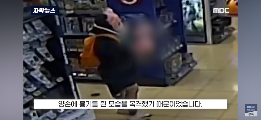 거제시 흉기 난동_2.png