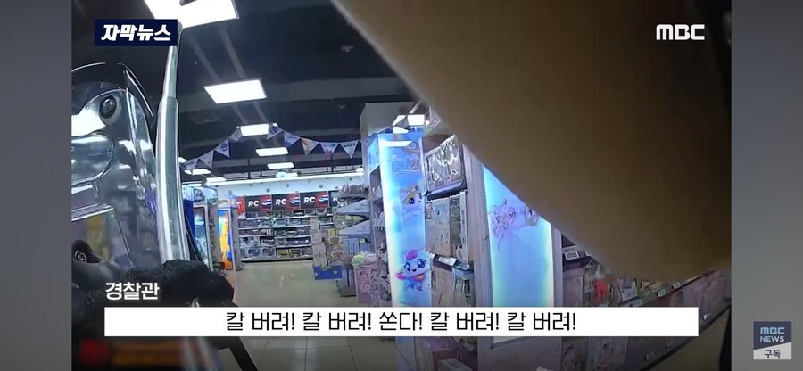 거제시 흉기 난동_3.png