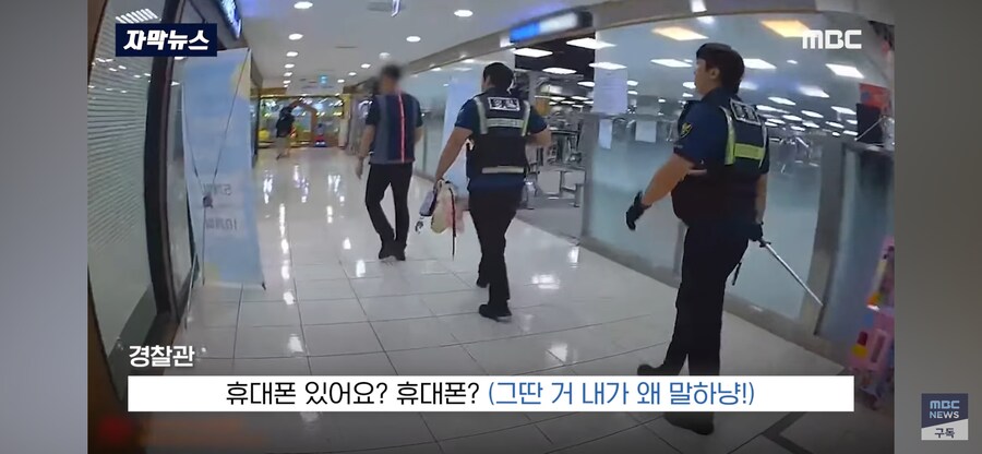 거제시 흉기 난동_8.png