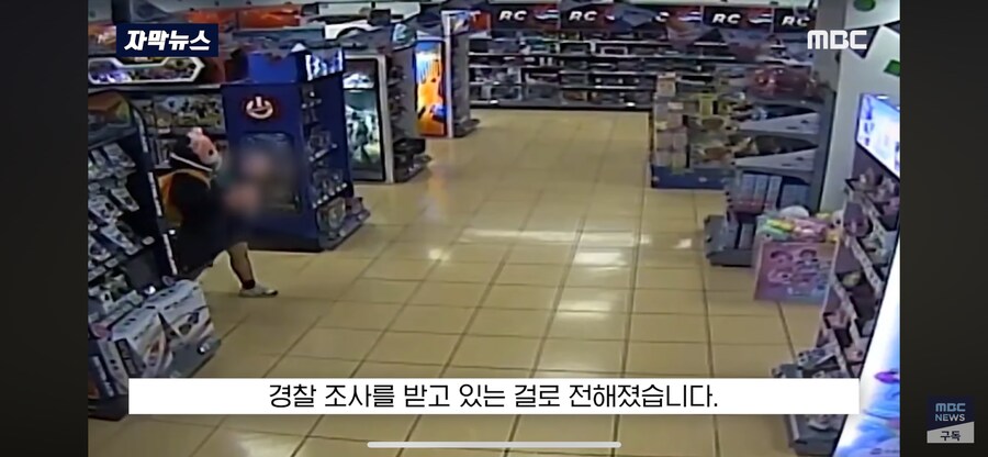 거제시 흉기 난동_10.png