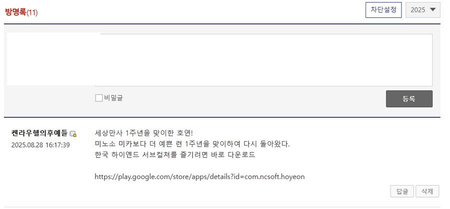 얘가 블랙세이버좌임?_1.png