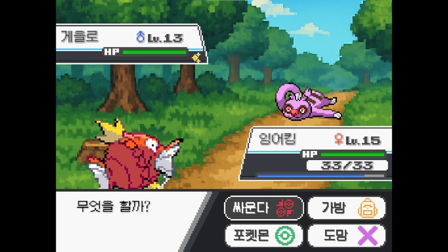 어나더레드)첫번째 이로치_1.png