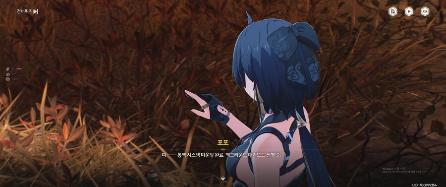 명조) 포포!! 그걸 하자 !!_3.png