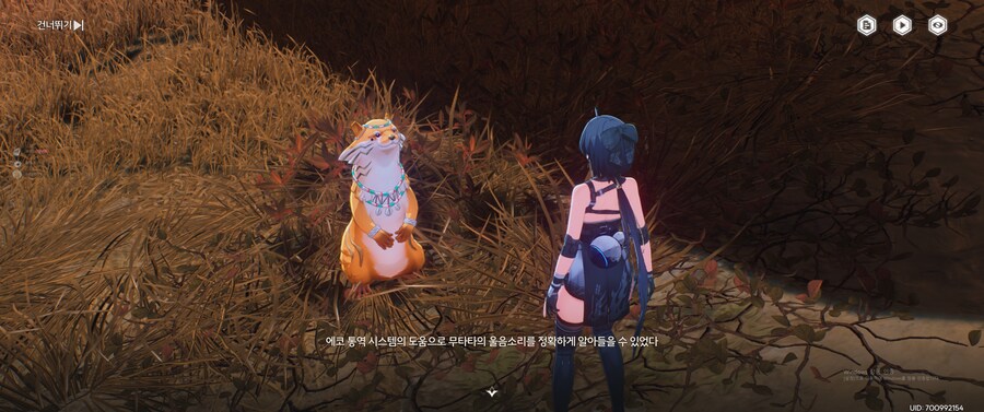 명조) 포포!! 그걸 하자 !!_4.png