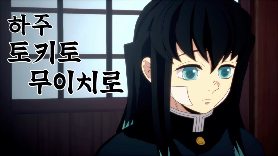 귀멸의칼날 혈풍담 2 - 8장 : 합동 강화 훈련_2.png