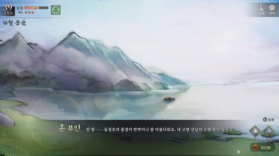활협전) 낭만합격_1.png