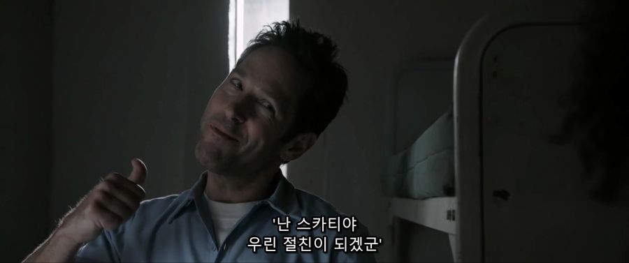 [MCU]스콧과 루이스가 만나는 과정_8.jpg