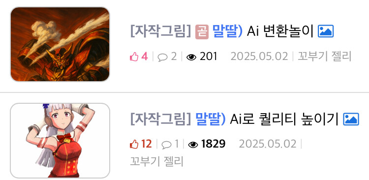 원신) ???:파쿠리 좇망겜을 하느니 복돌이가 낫겠다 인생의 패배자들아_2.jpg
