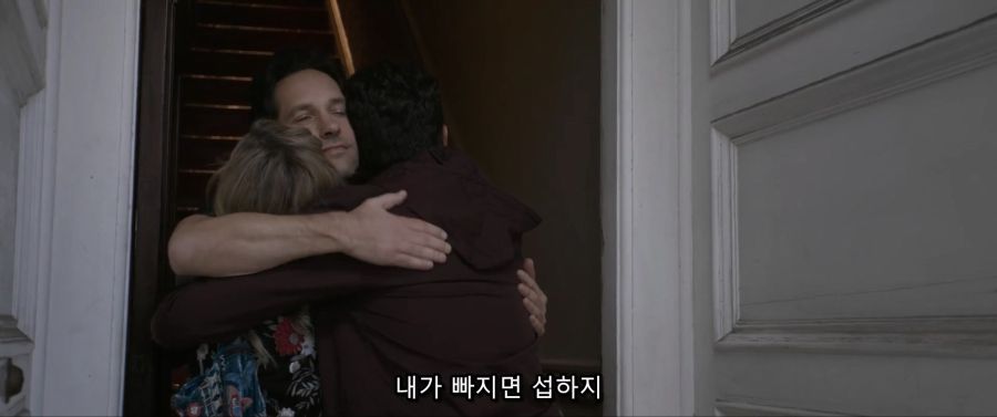 [MCU]전처의 남편과도 친해진 스콧_5.jpg