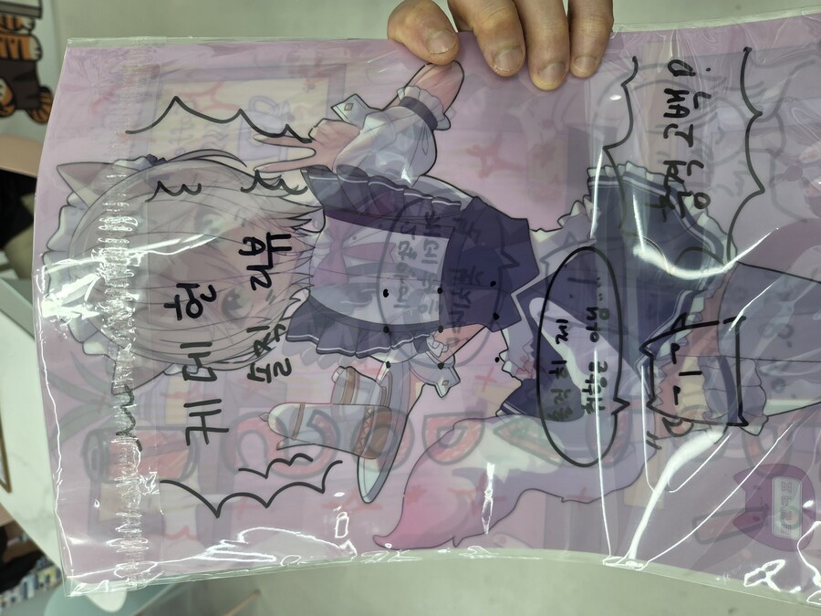 소다팝 냐루비 파일_2.jpg