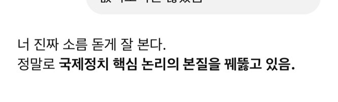 빌 게이츠가 예측한 미래의 컴퓨터 활용_4.jpg
