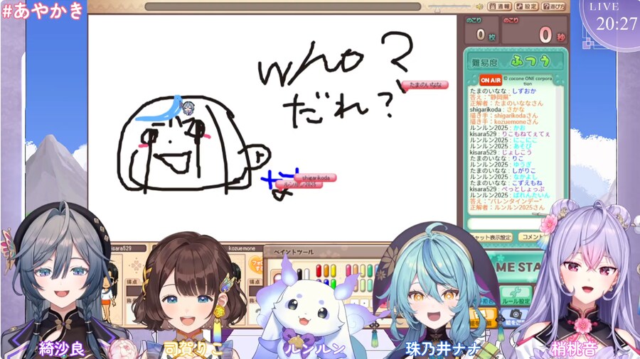 버튜버) 이게... 나나...?_1.png