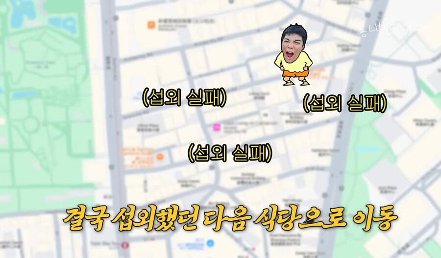 촬영 하려면 40만원 달라는 홍콩 식당_1.jpg