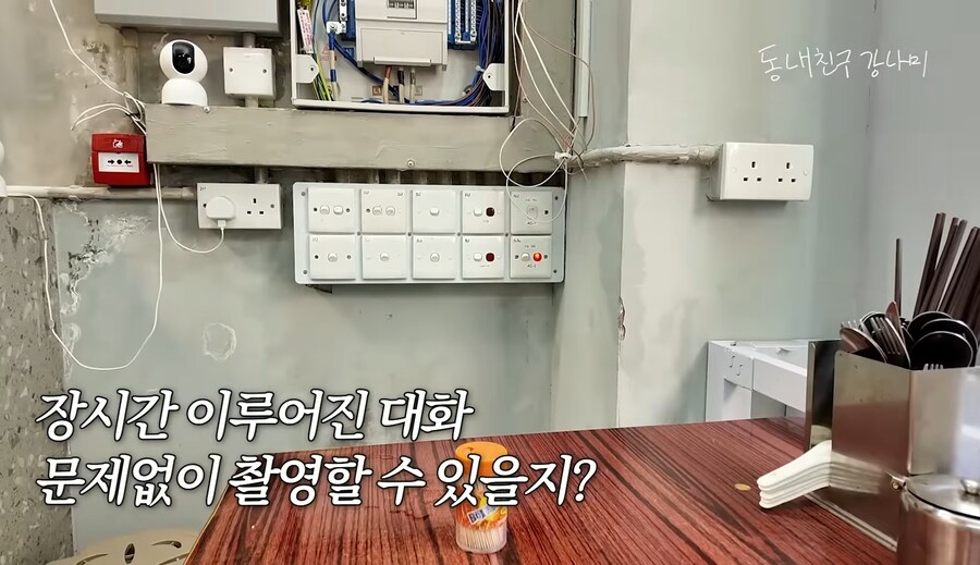 촬영 하려면 40만원 달라는 홍콩 식당_7.jpg