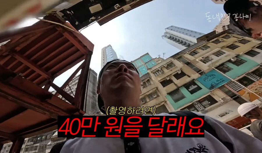 촬영 하려면 40만원 달라는 홍콩 식당_9.jpg