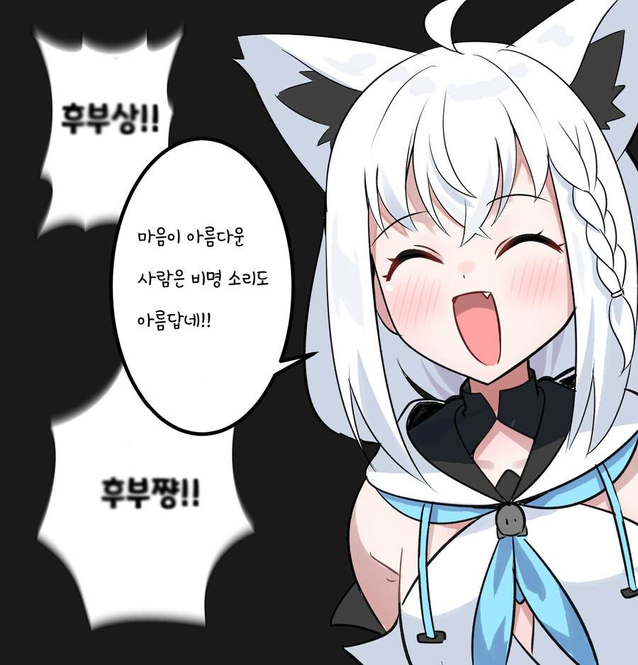 버튜버)비명을 음미하는 후부키...!_1.jpg
