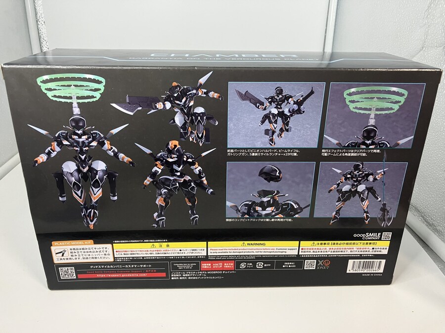 [굿스마일] MODEROID 취성의 가르간티아 체임버 런너 이미지_4.jpg