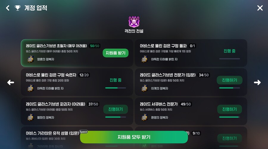 마비m) 절 영혼의 정복자라 불러줄래요?_1.png