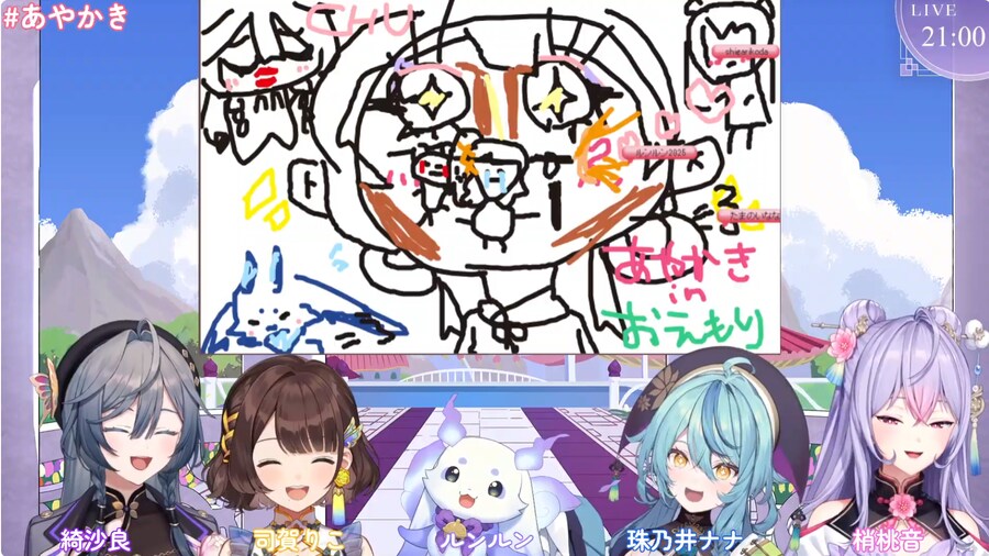 버튜버) 이것이 니지산지의 청초 유닛(?), 아야카키다_1.png