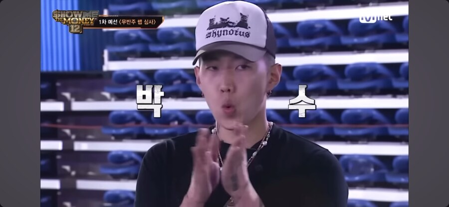 쇼미더머니 클라스 미쳤네 ㄷㄷ_15.png