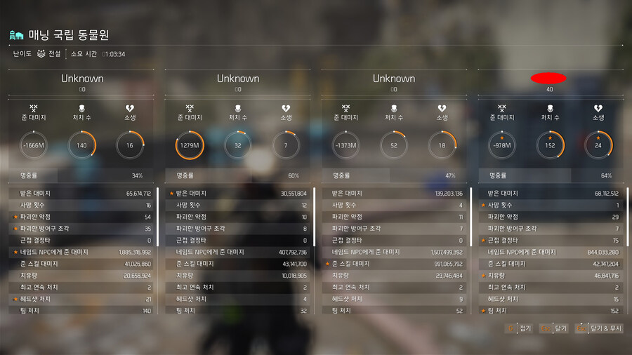 달꿈 탱커 부무장 뭐가 좋을까요?_2.jpg