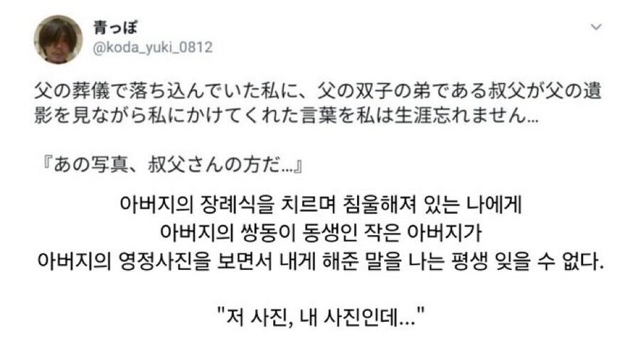 쌍둥이 트릭_1.jpg