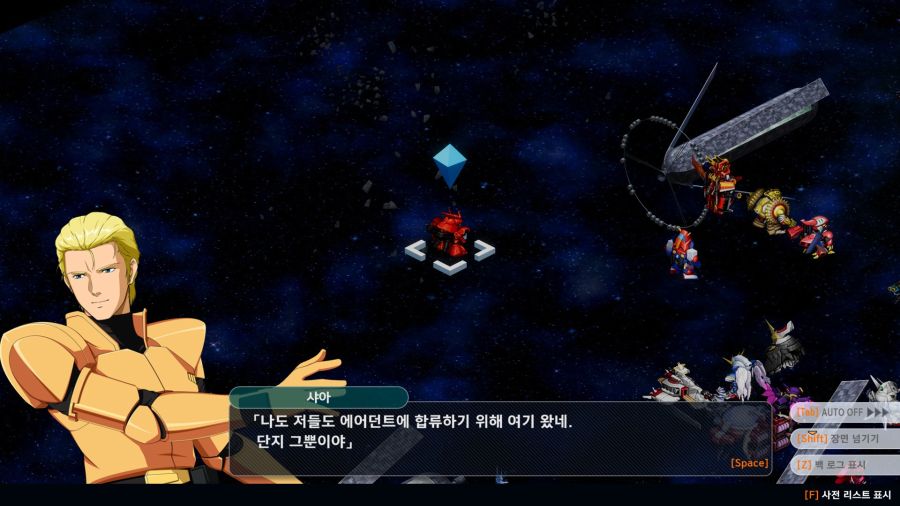 슈로대,스포)아니 이게 그 30에서 쭈구리였던 사람이 맞나 ㅋㅋㅋ_24.jpg