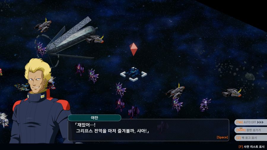 슈로대,스포)아니 이게 그 30에서 쭈구리였던 사람이 맞나 ㅋㅋㅋ_33.jpg