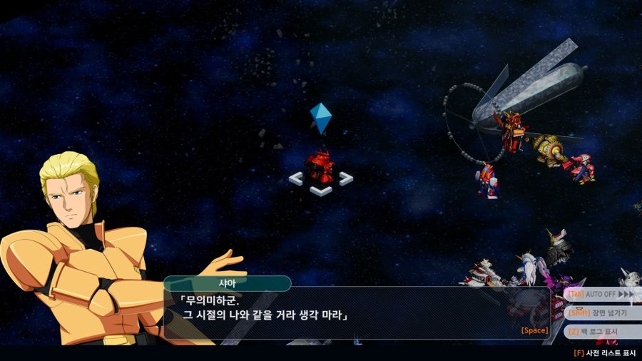 슈로대,스포)아니 이게 그 30에서 쭈구리였던 사람이 맞나 ㅋㅋㅋ_34.jpg