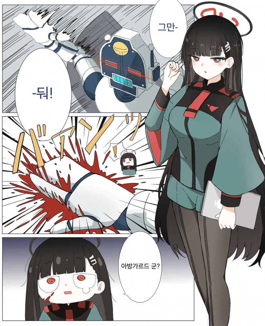 블루아카) 코스프레아카이브_5.png
