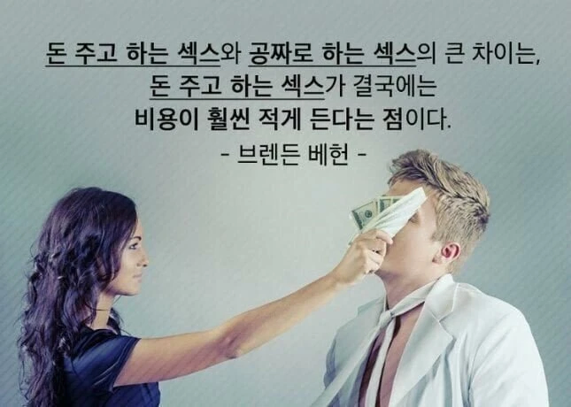 여자둘이 쾌락을 느끼는 시간은....._2.webp