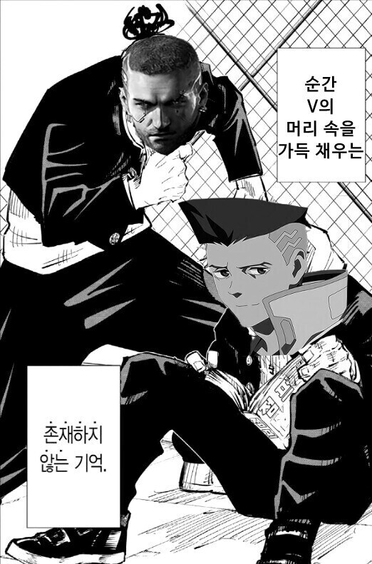 사펑) V : 이 년은 뭔데 지나가면서 갑자기 사람을 쳐다보고 ㅈㄹ이..._1.jpg