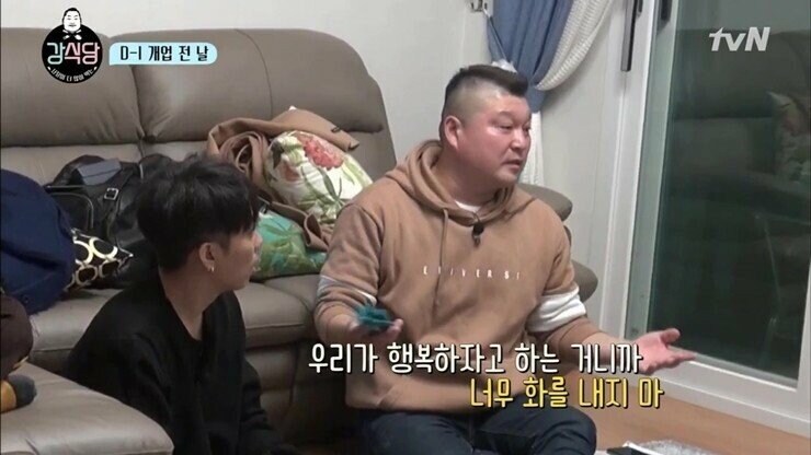 전설의 강호동vs이수근 강식당 돈가스 가격논쟁_2.png